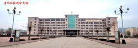 清水农校教学大楼